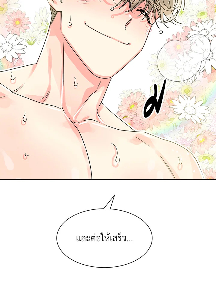หน้า 65
