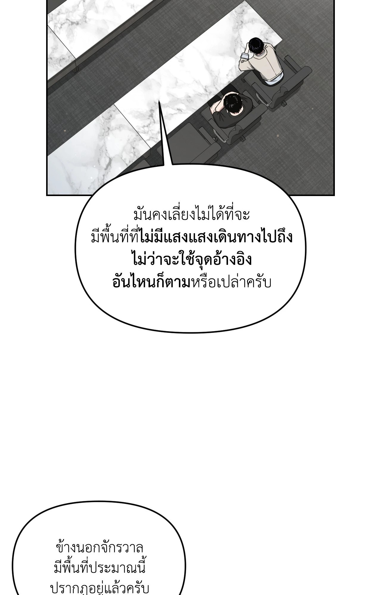 หน้า 82