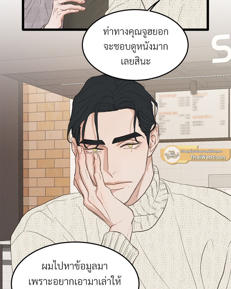 หน้า 89