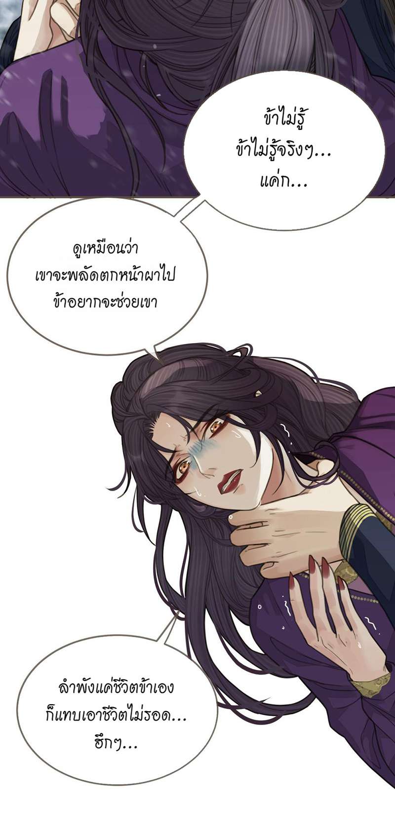 หน้า 43