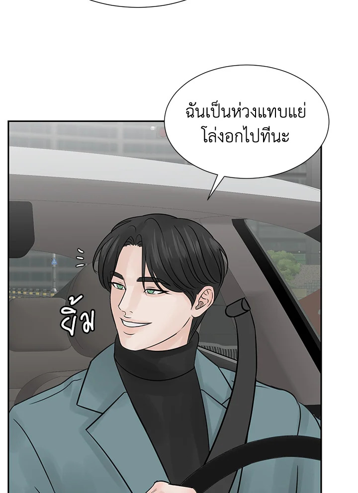 หน้า 71