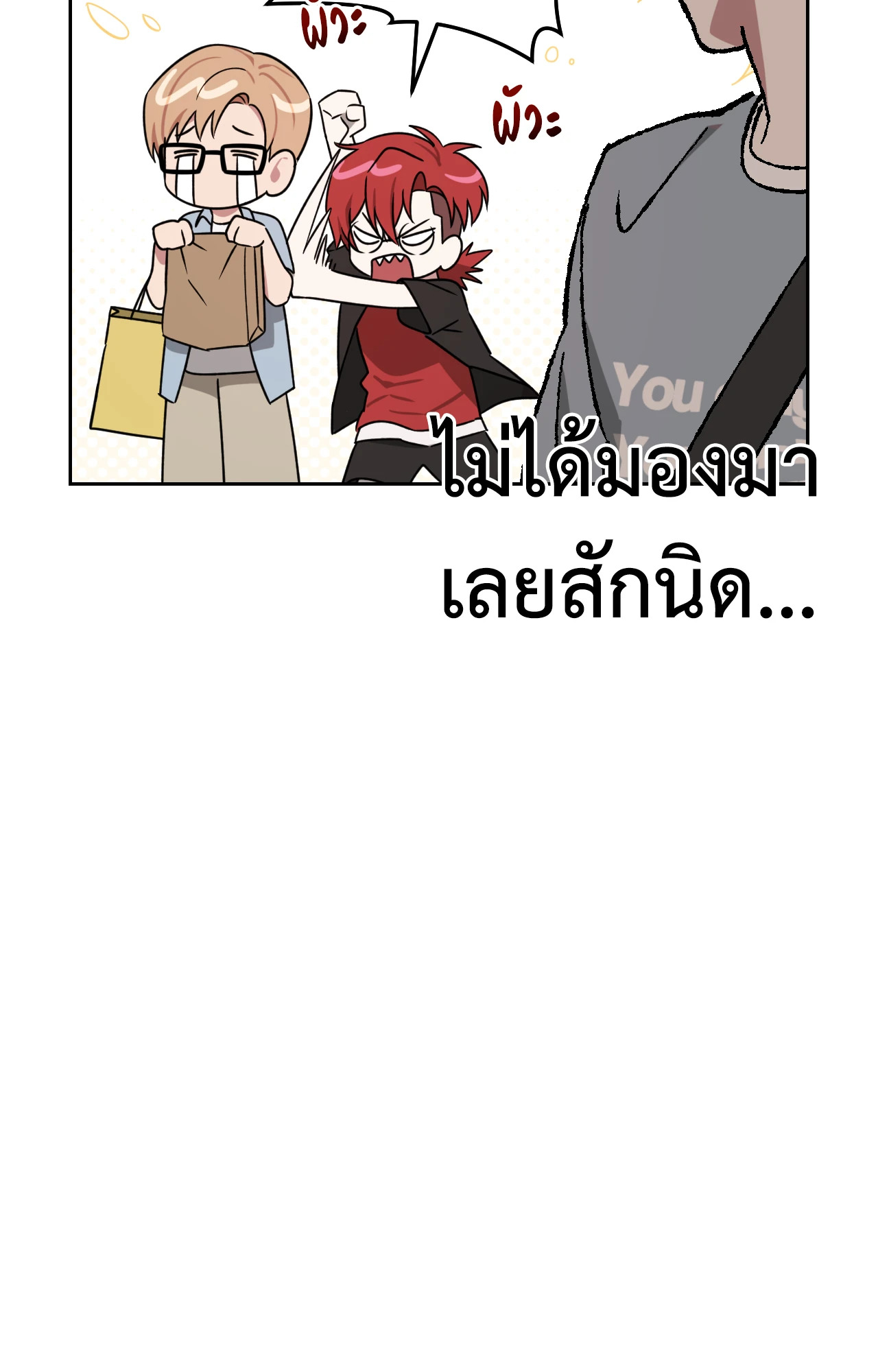 หน้า 81
