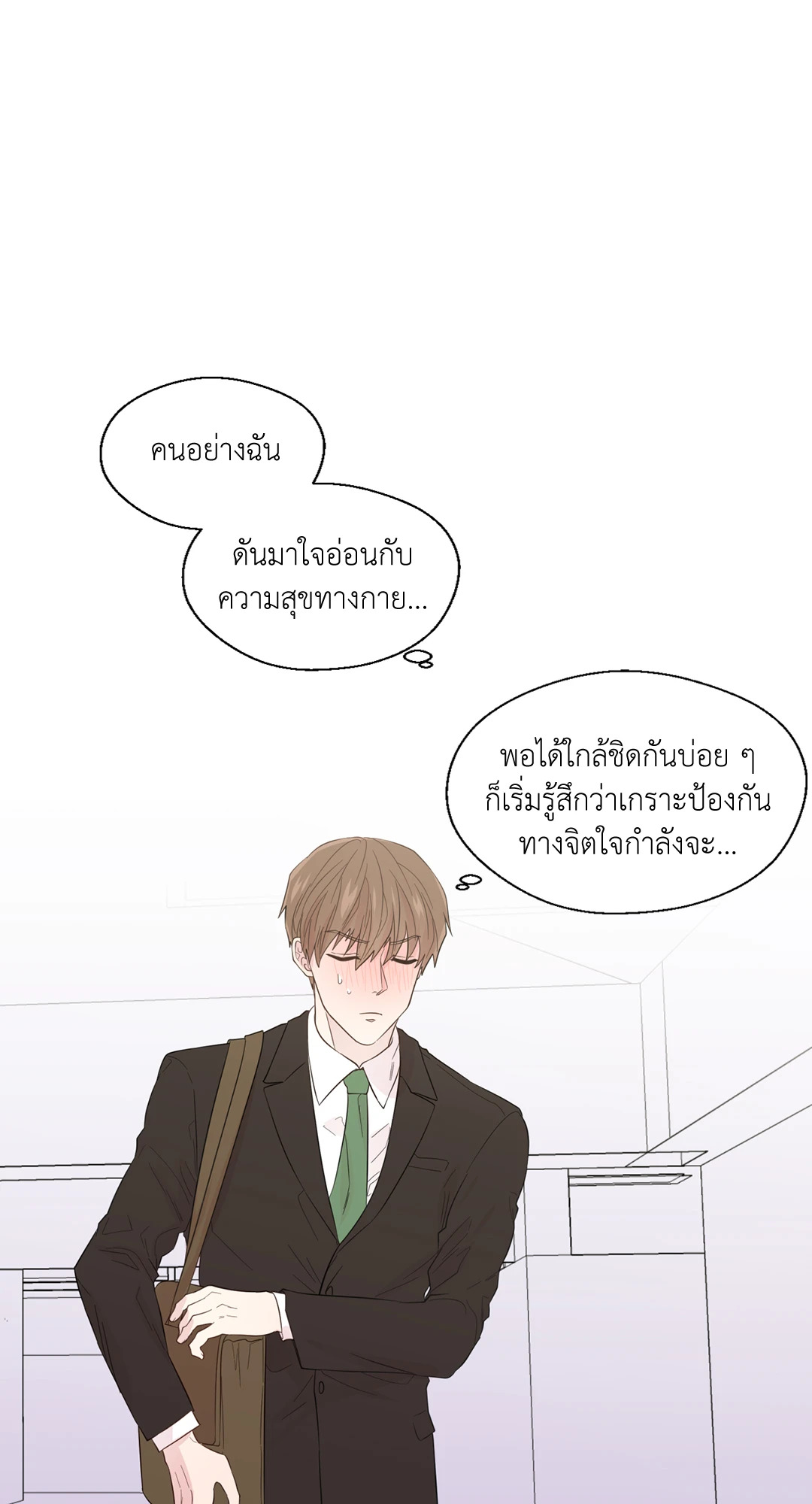 หน้า 32