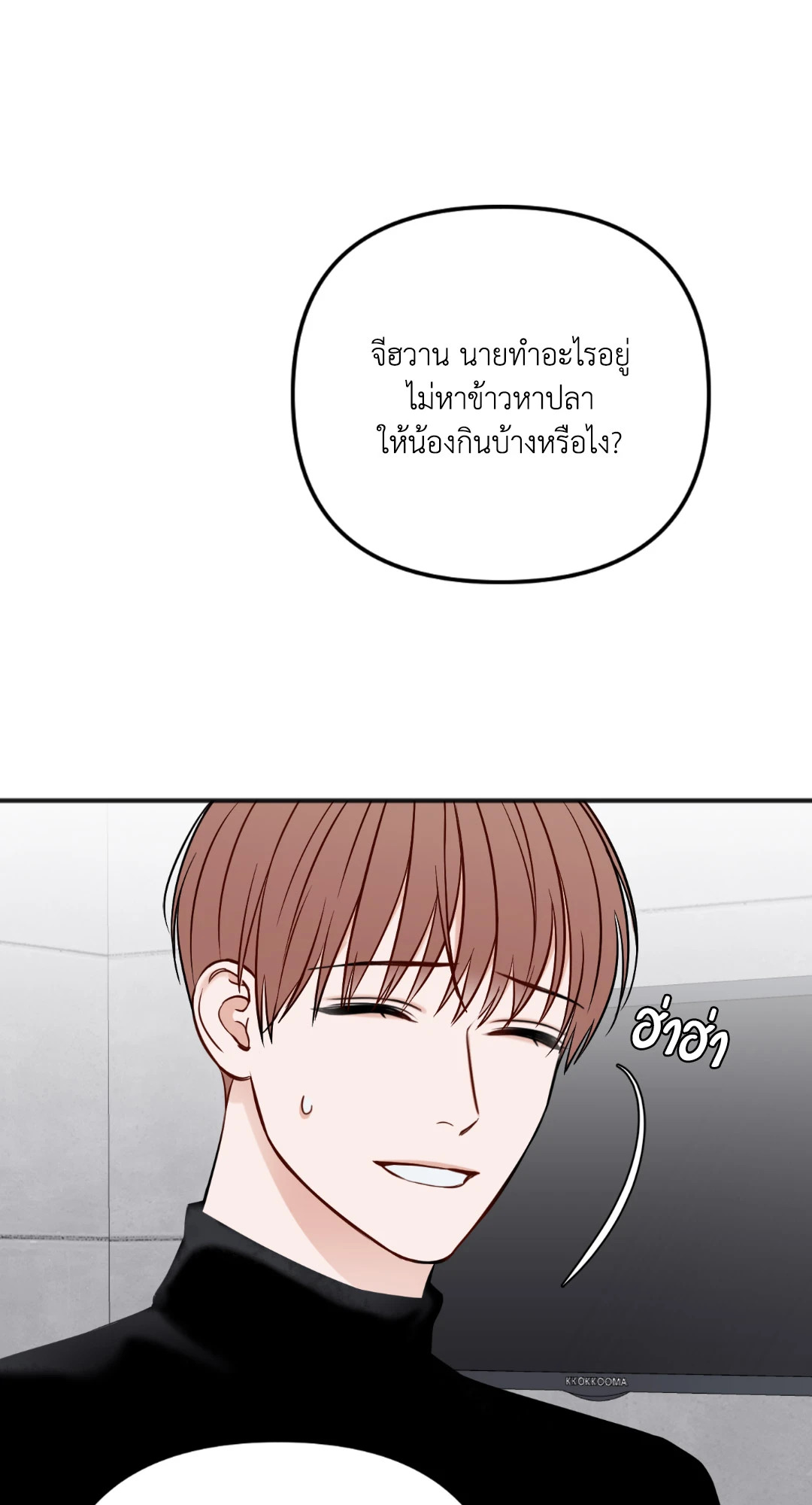 หน้า 54