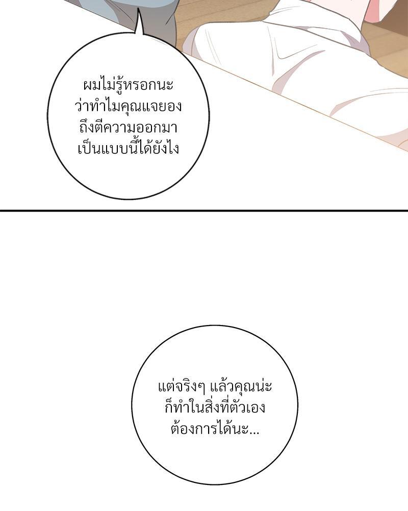หน้า 68