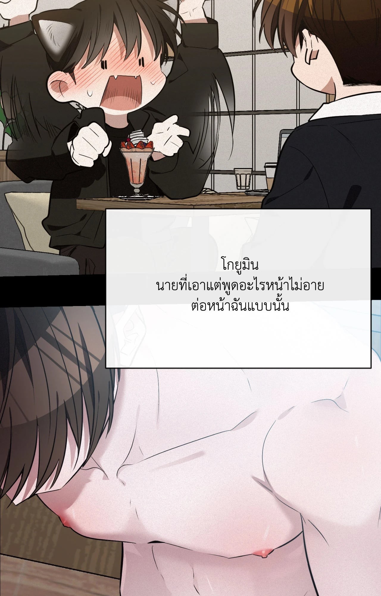 หน้า 114