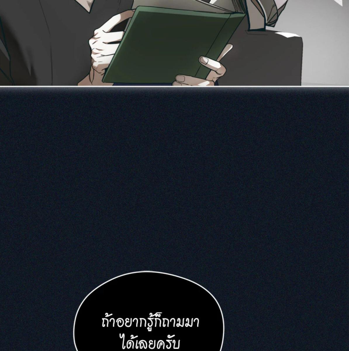 หน้า 131