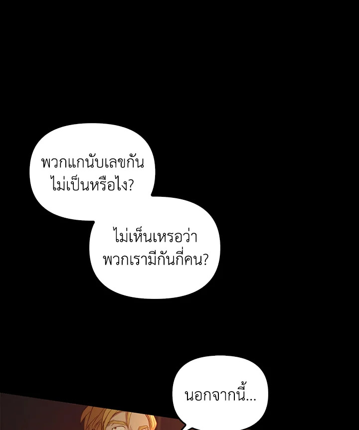 หน้า 120