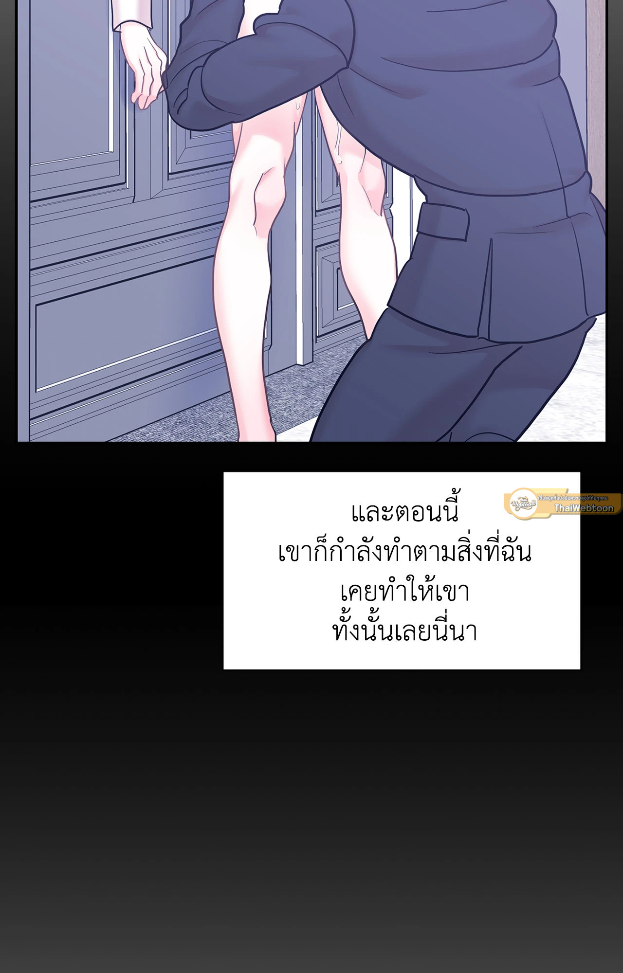 หน้า 75