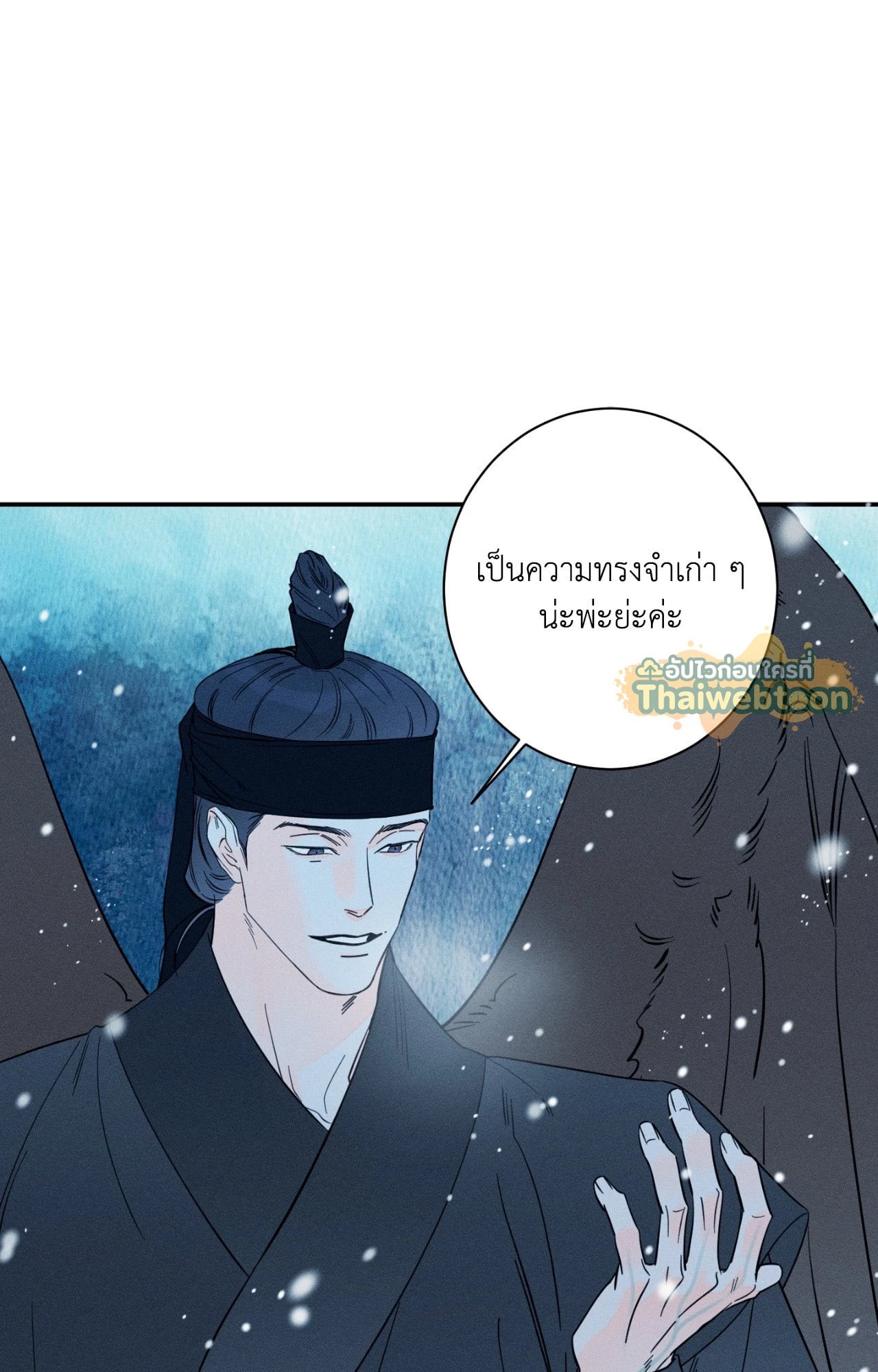หน้า 80
