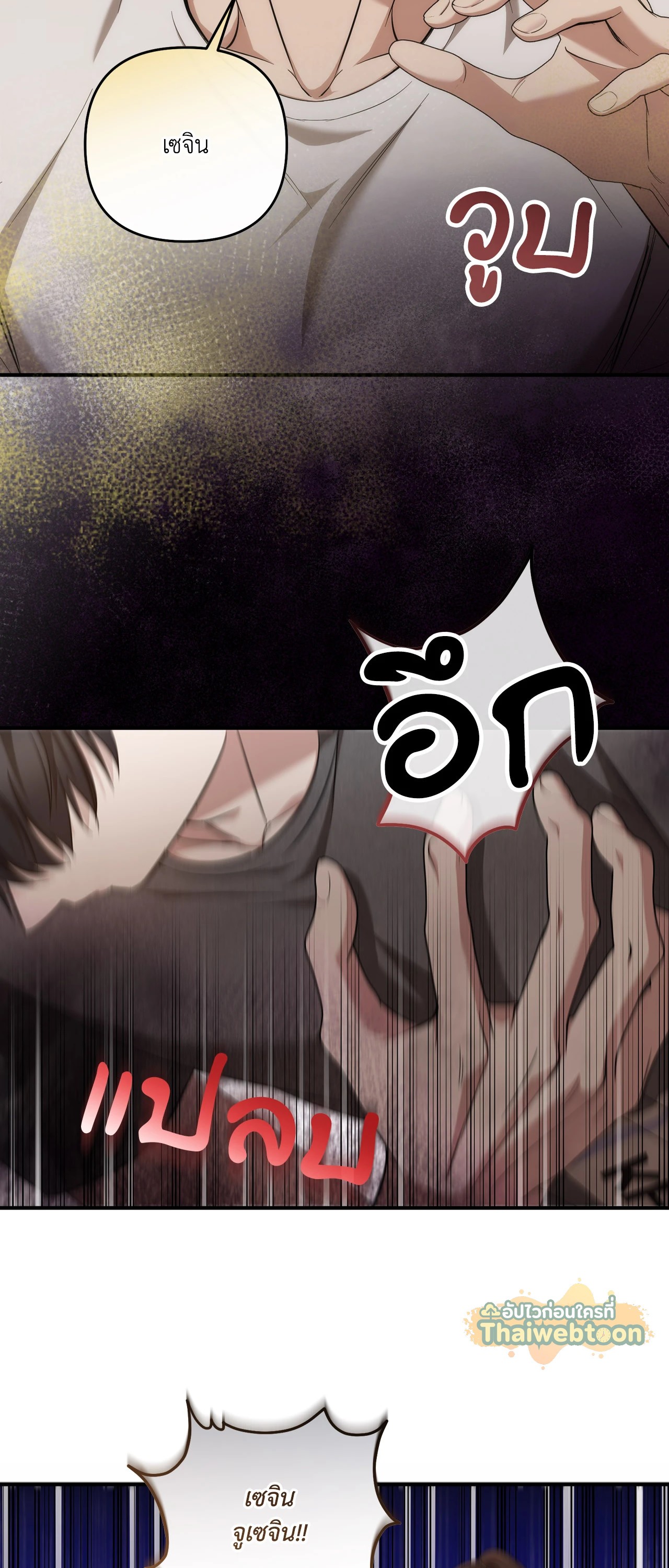 หน้า 50