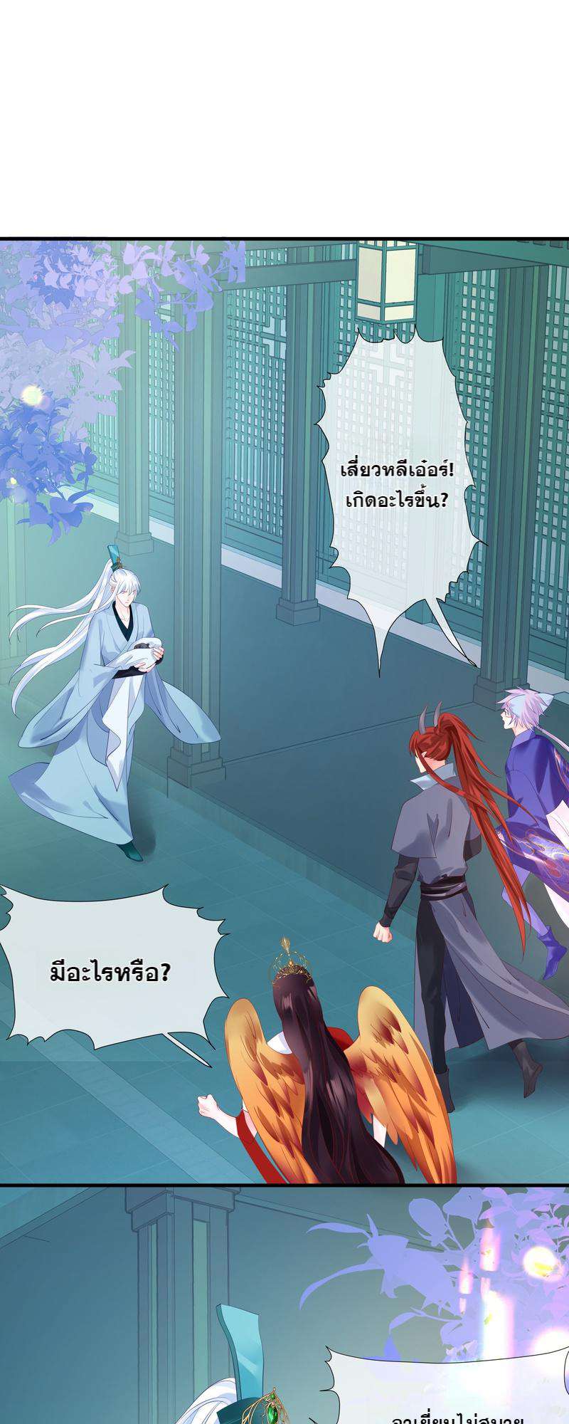 หน้า 47