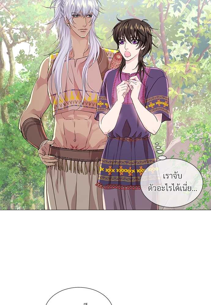 หน้า 29