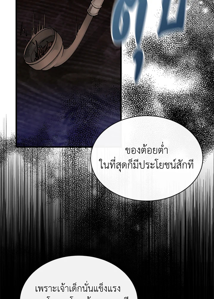 หน้า 84