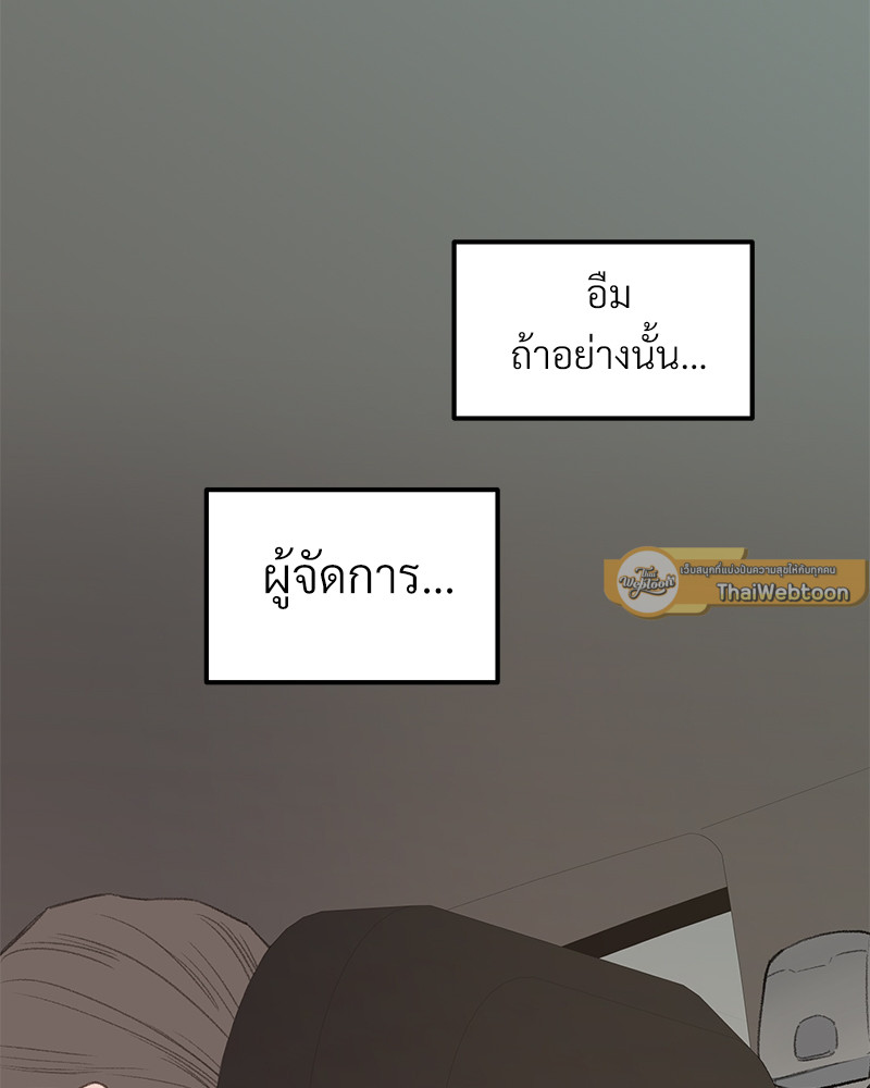 หน้า 85