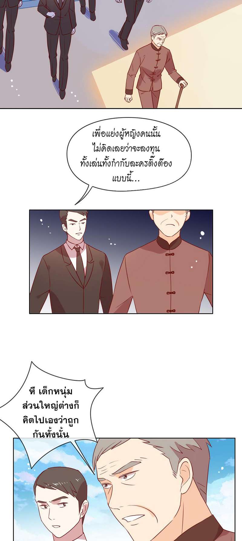 หน้า 24