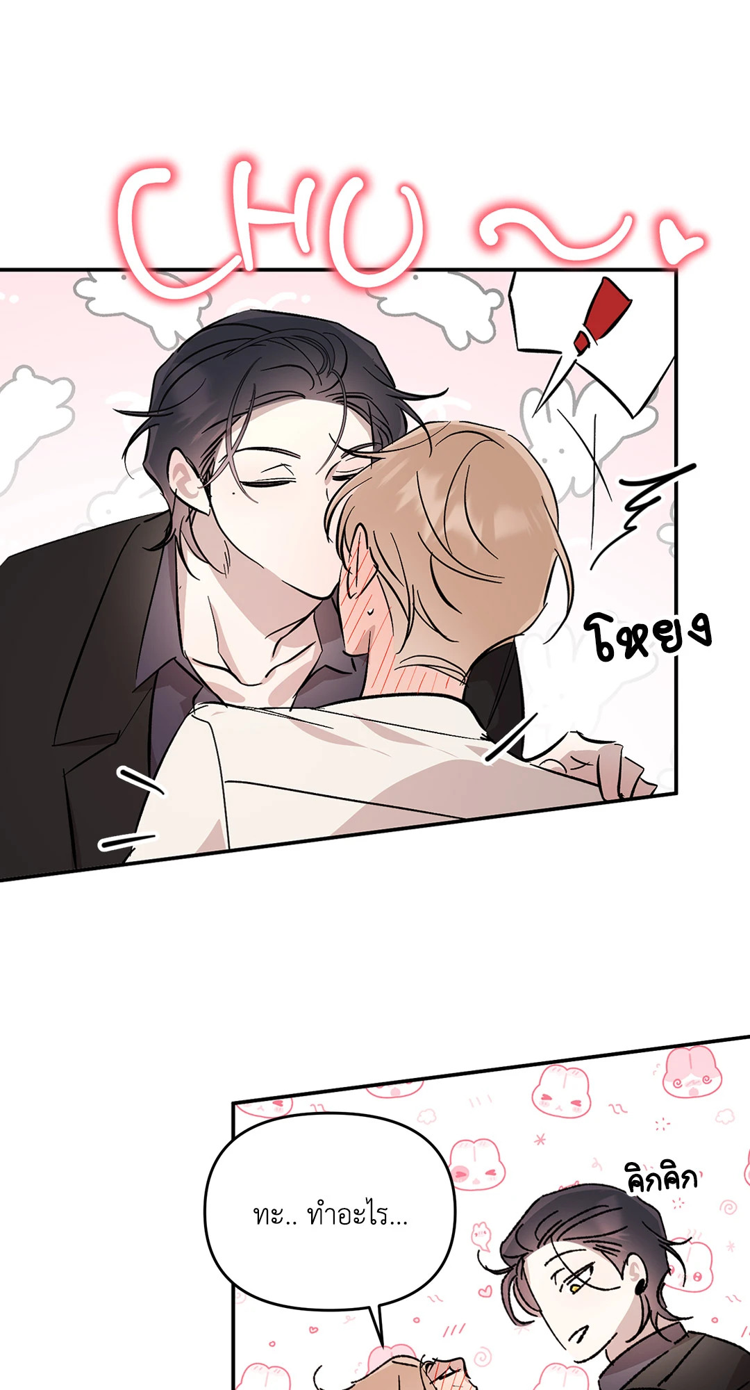 หน้า 66
