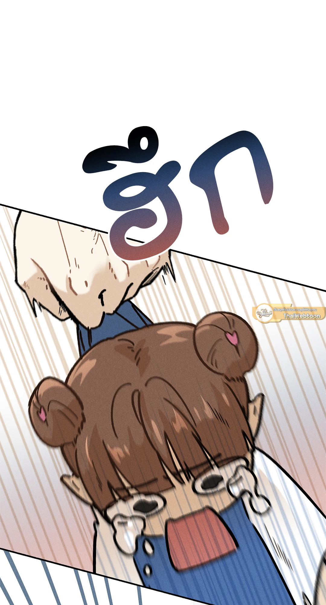 หน้า 75
