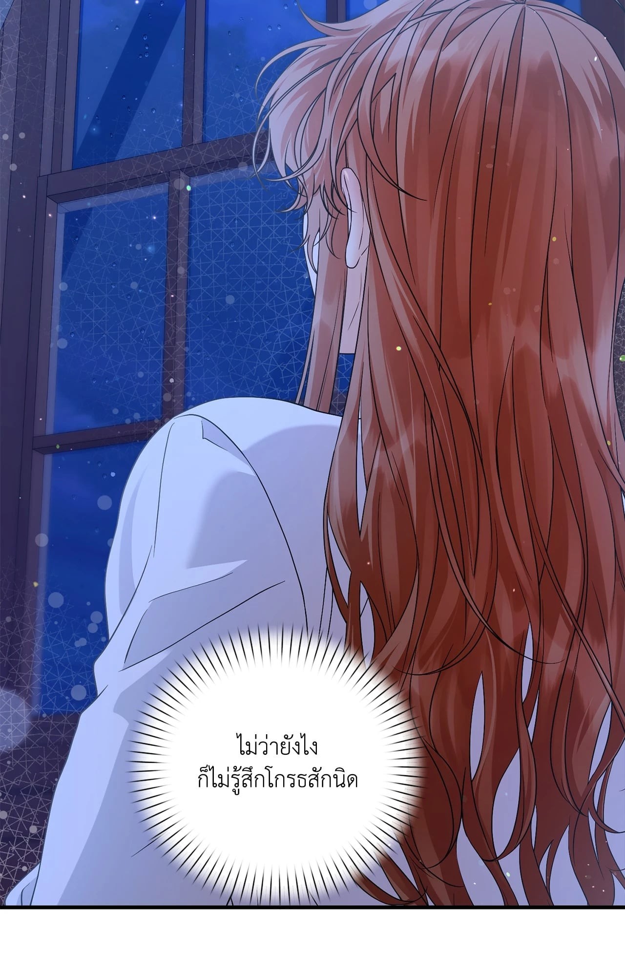 หน้า 76