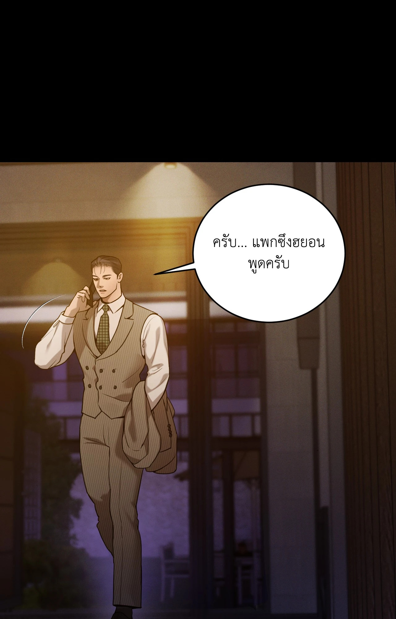 หน้า 65