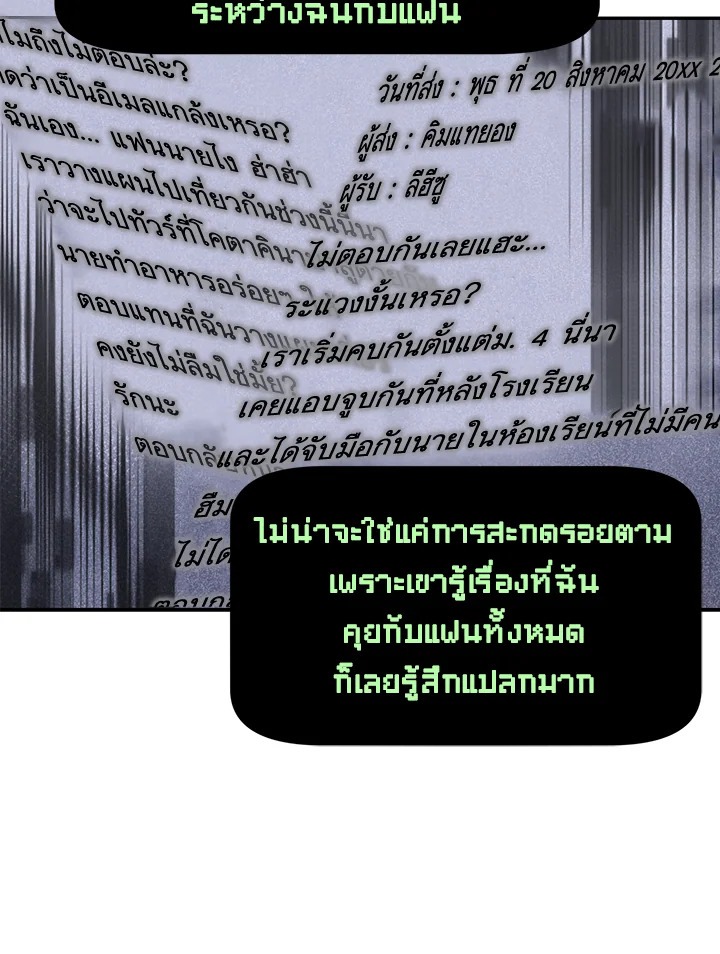 หน้า 71