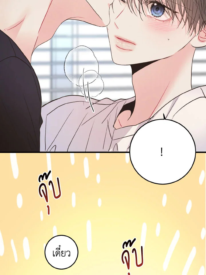 หน้า 86