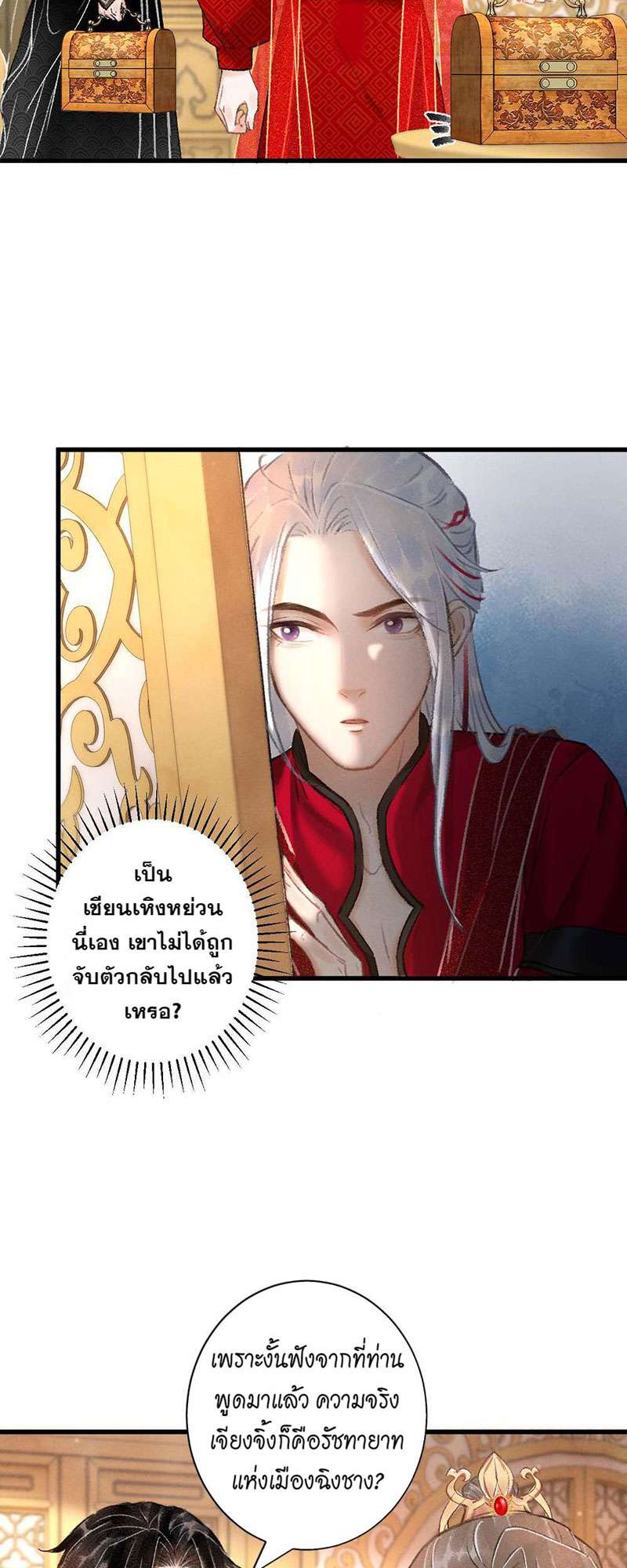 หน้า 32