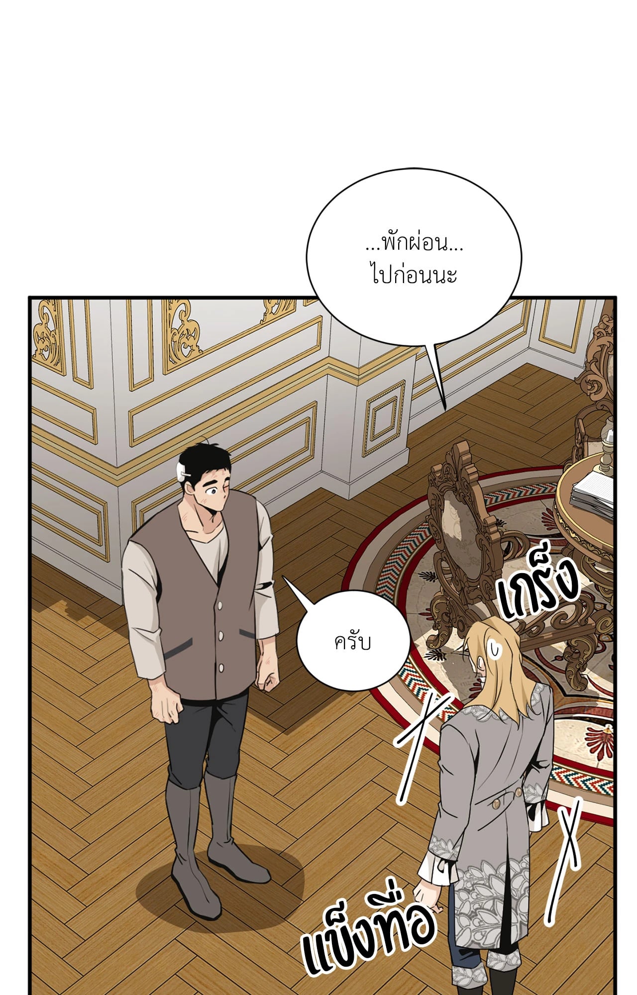 หน้า 64