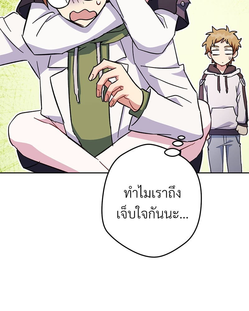 หน้า 111