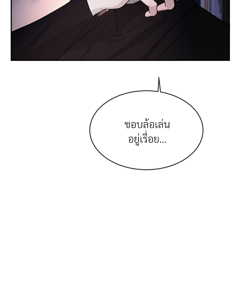 หน้า 85