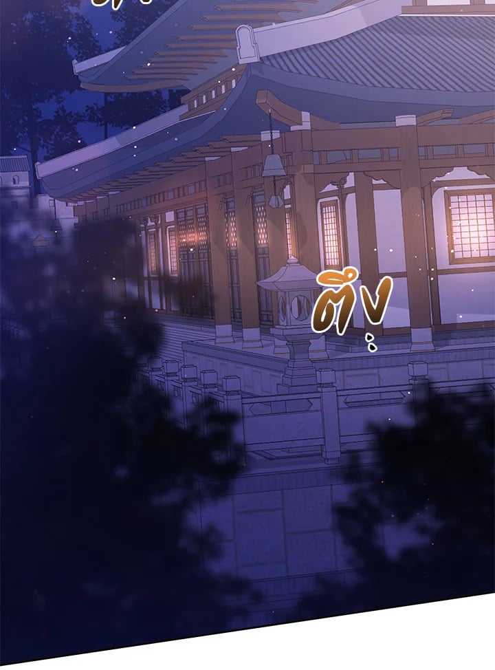 ข้าคือบุตรสาวของประมุขพรรคมารในนิยายบู๊ | I am the Precious Daughter of the Greatest Villain in the Fantasy World ตอนที่ 52 - รูปที่ 2