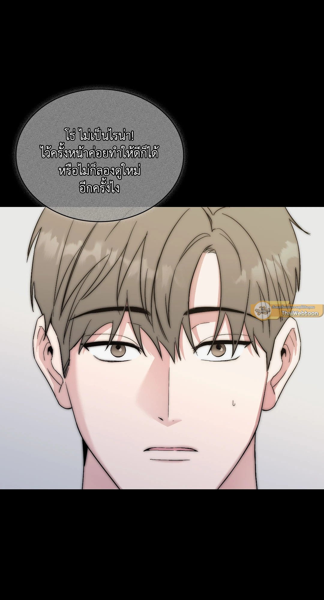 หน้า 61