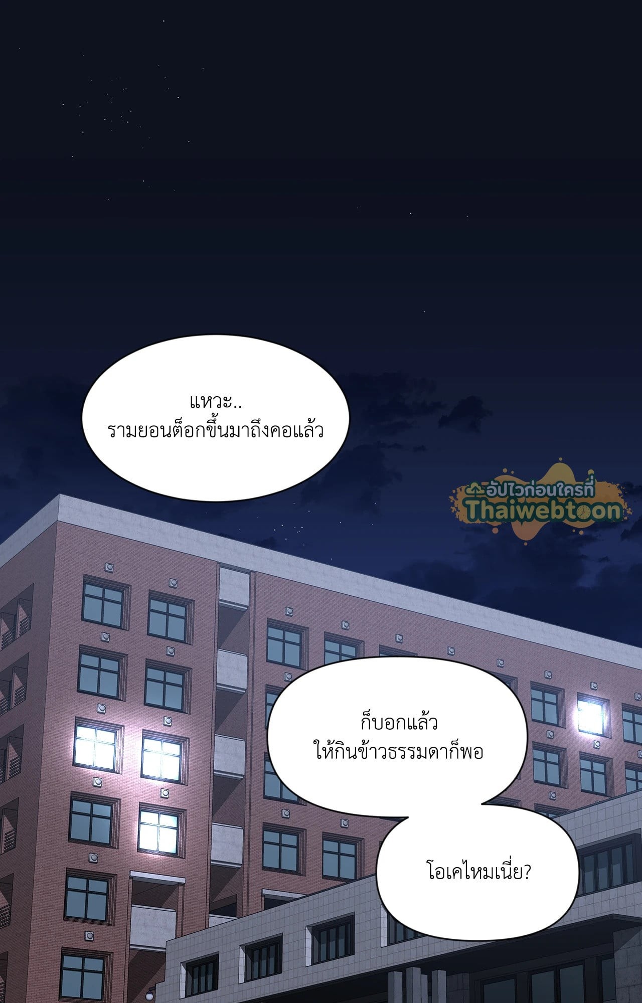หน้า 71