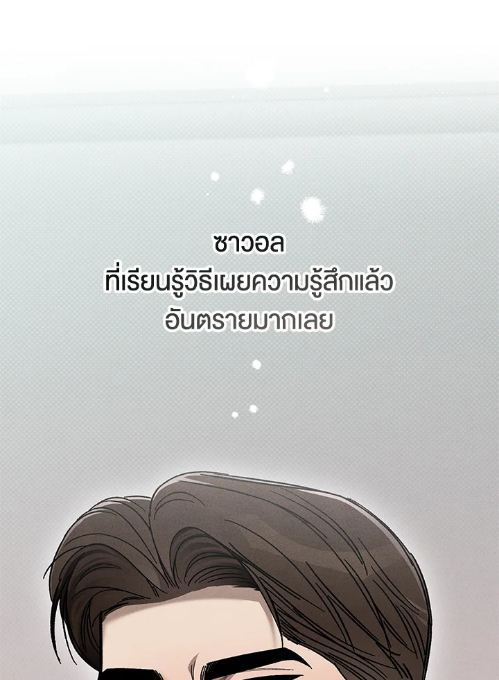 หน้า 86