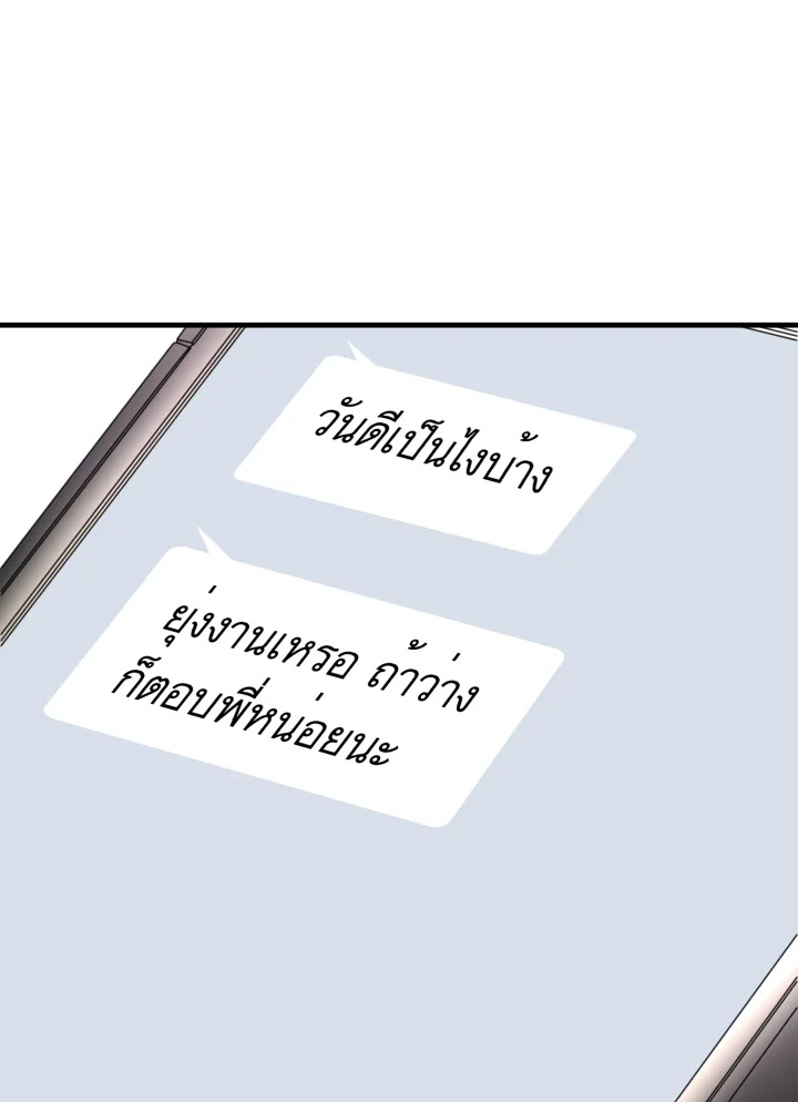 หน้า 94