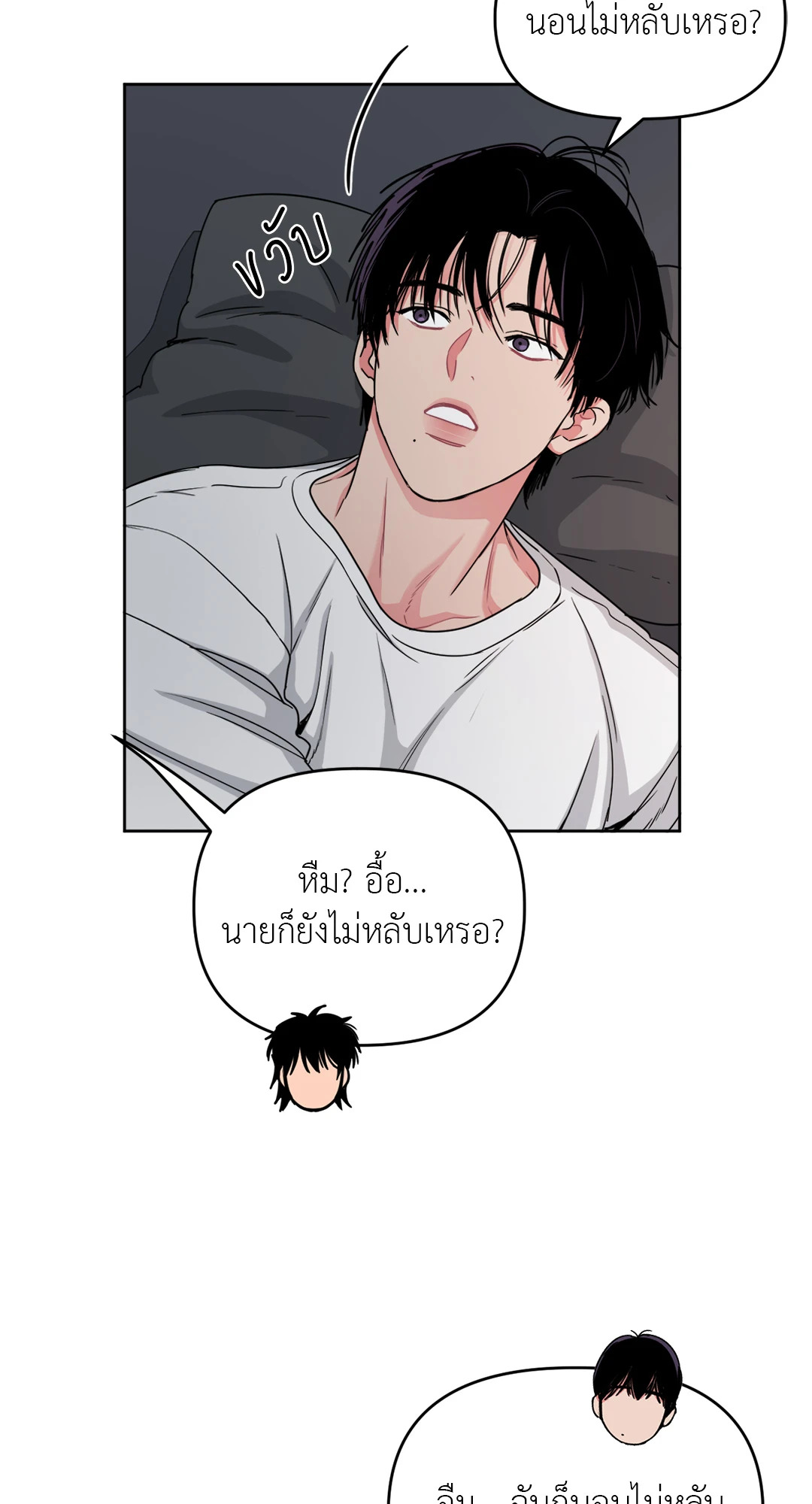 หน้า 46