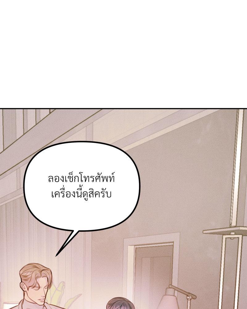 หน้า 97