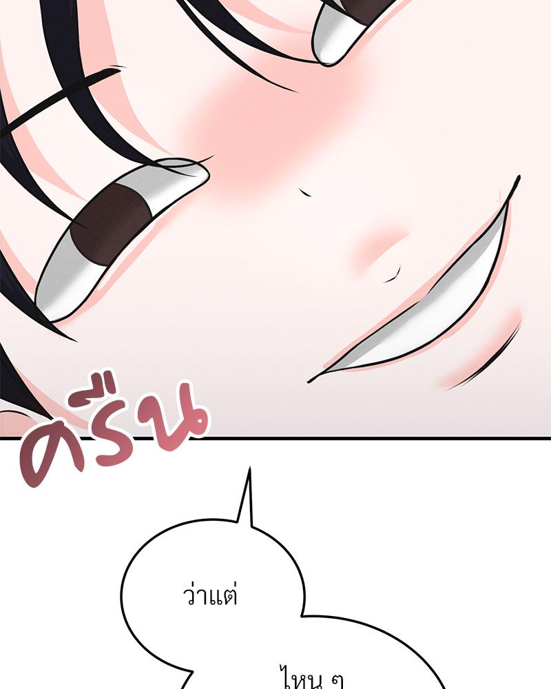 หน้า 108