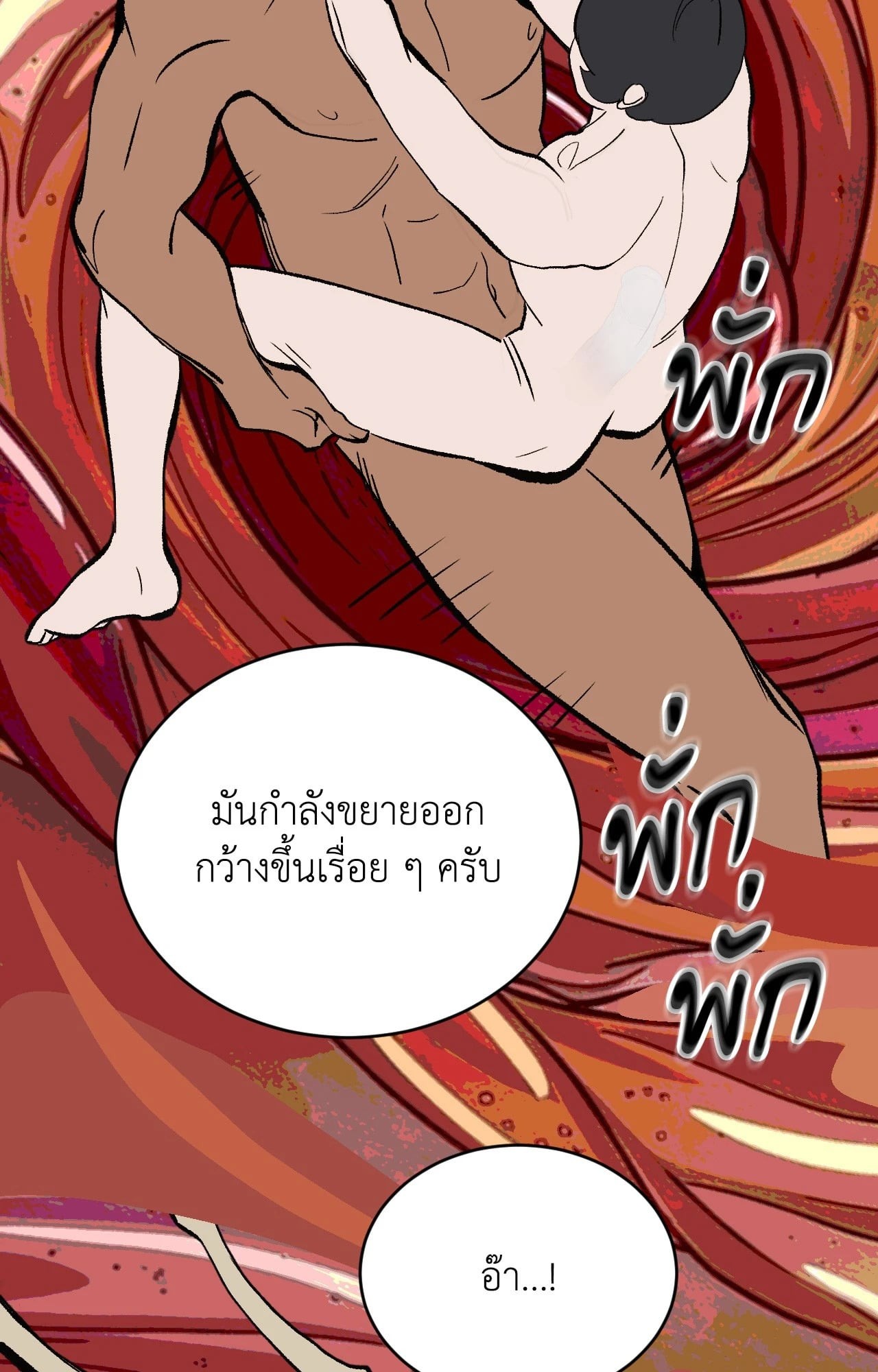 หน้า 60