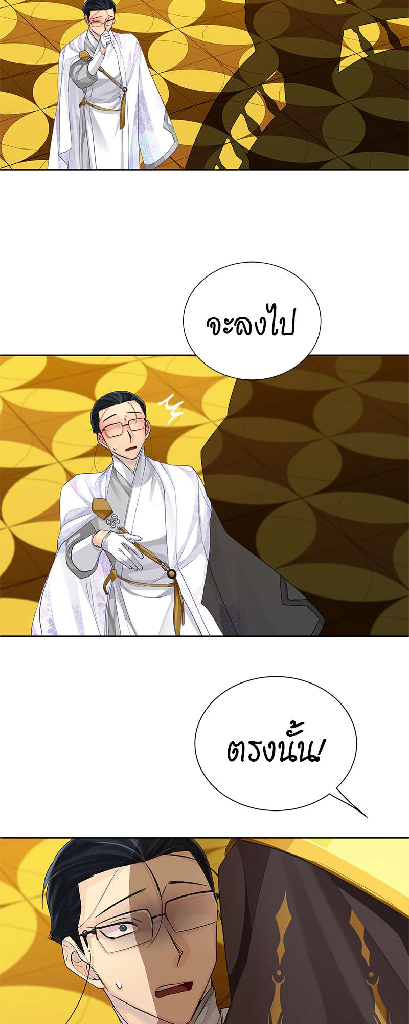 หน้า 31