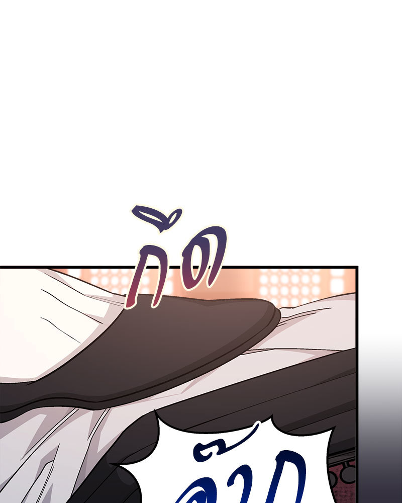 หน้า 106