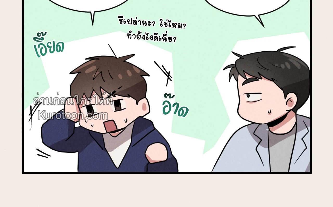 หน้า 75