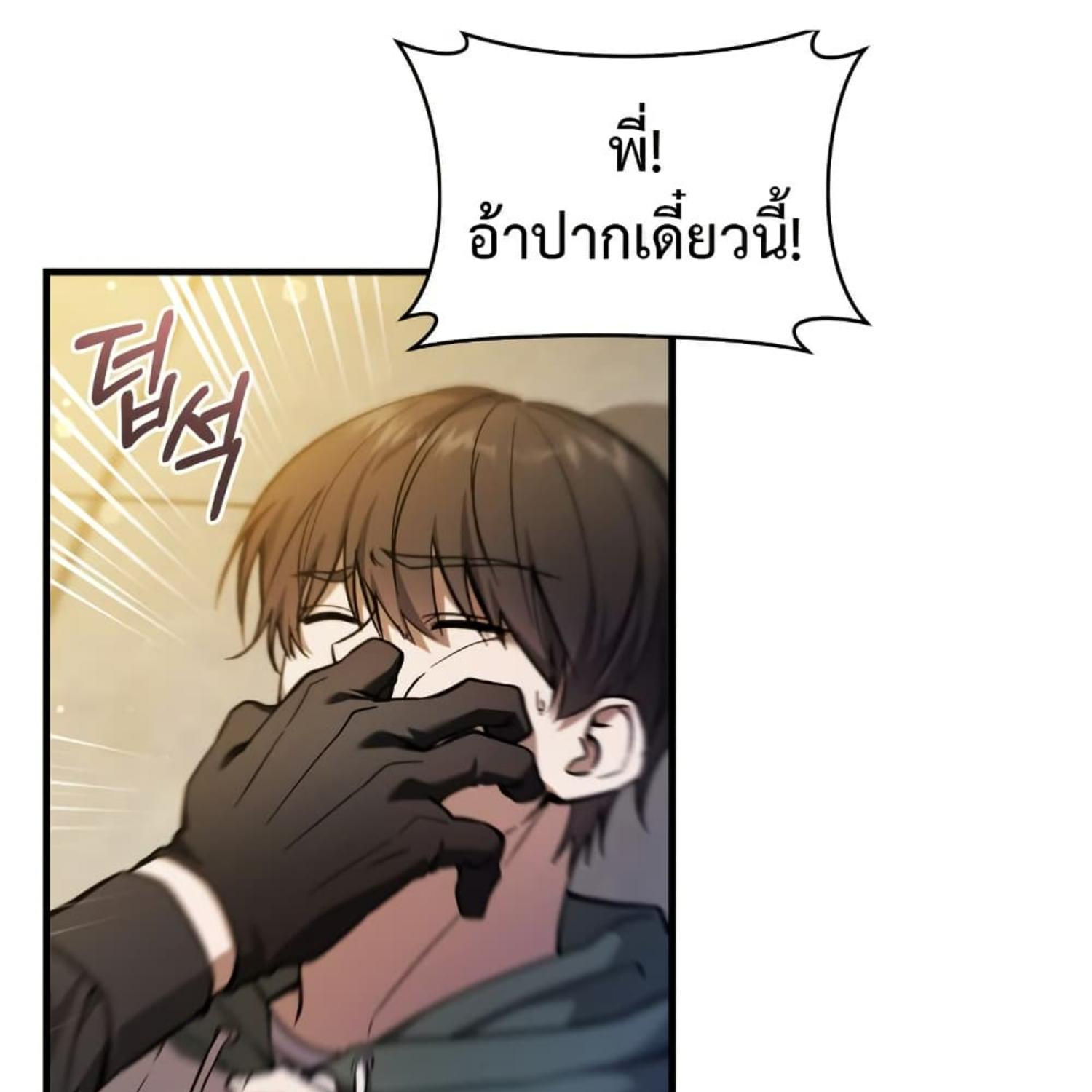 หน้า 79