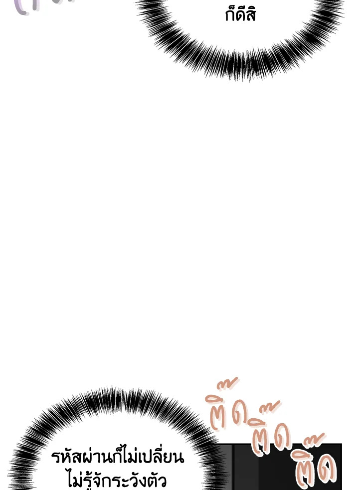 หน้า 122