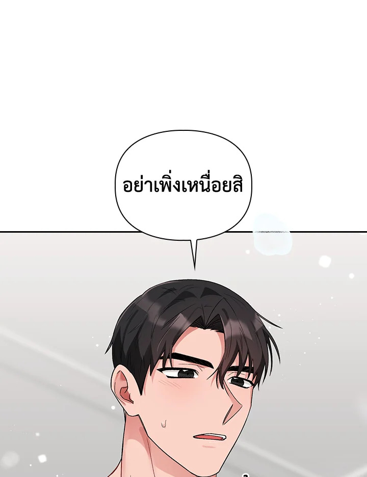 หน้า 94