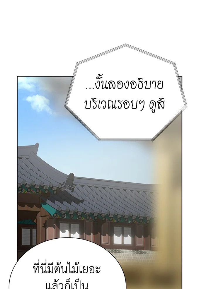 หน้า 82