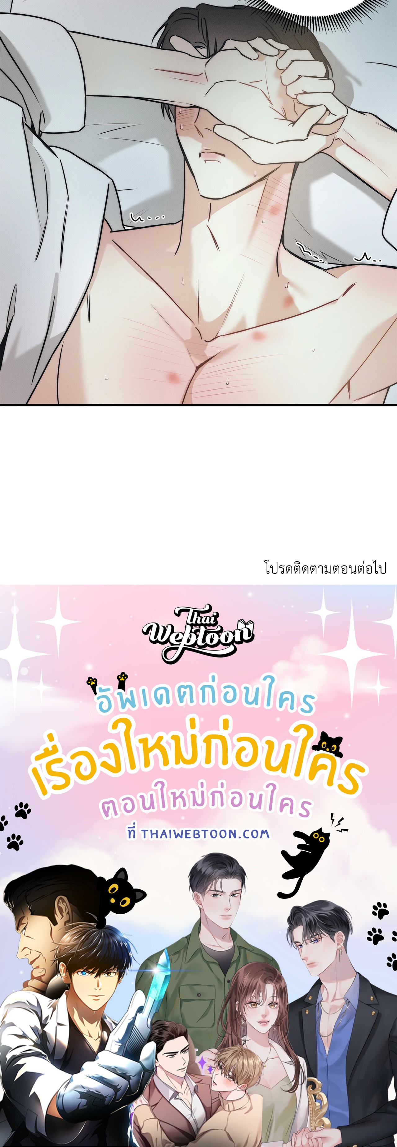 หน้า 66