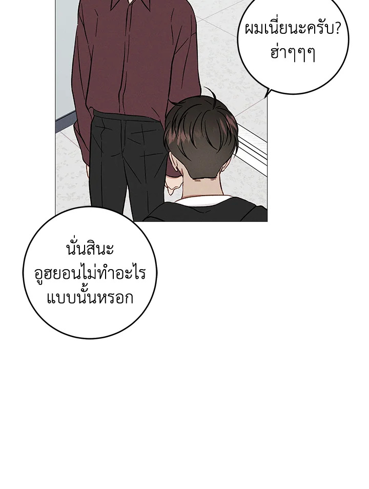 หน้า 70