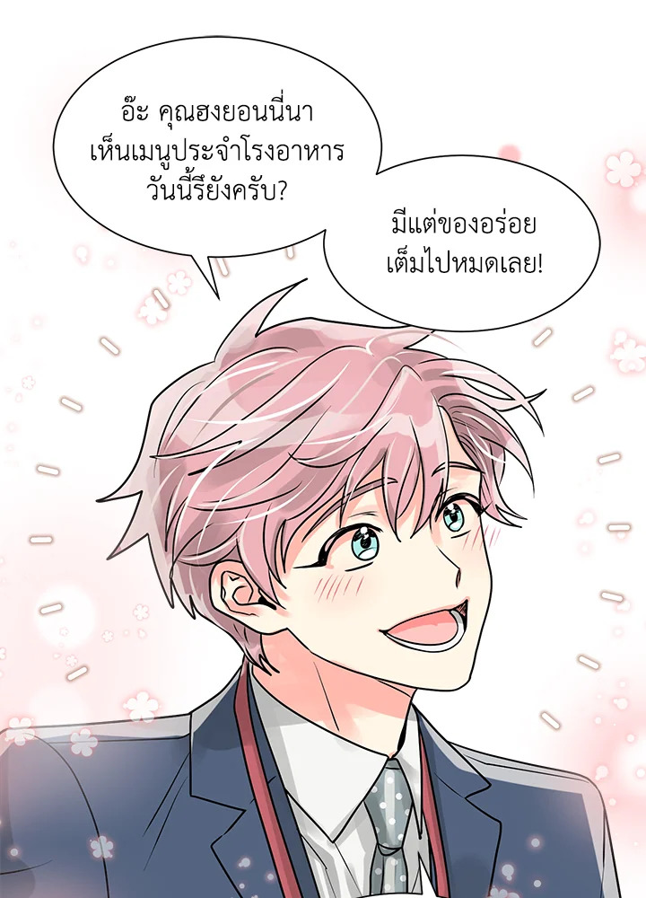 หน้า 41