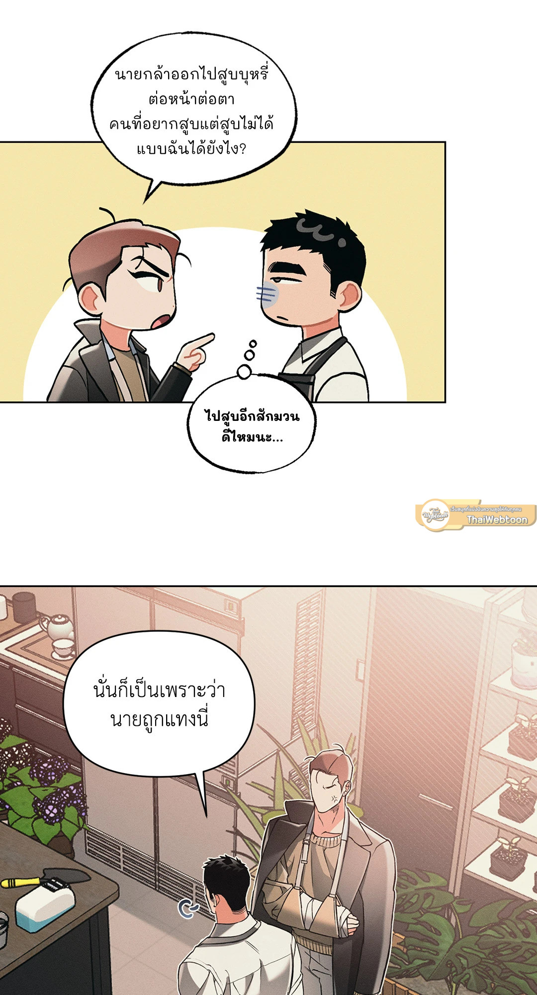 หน้า 25